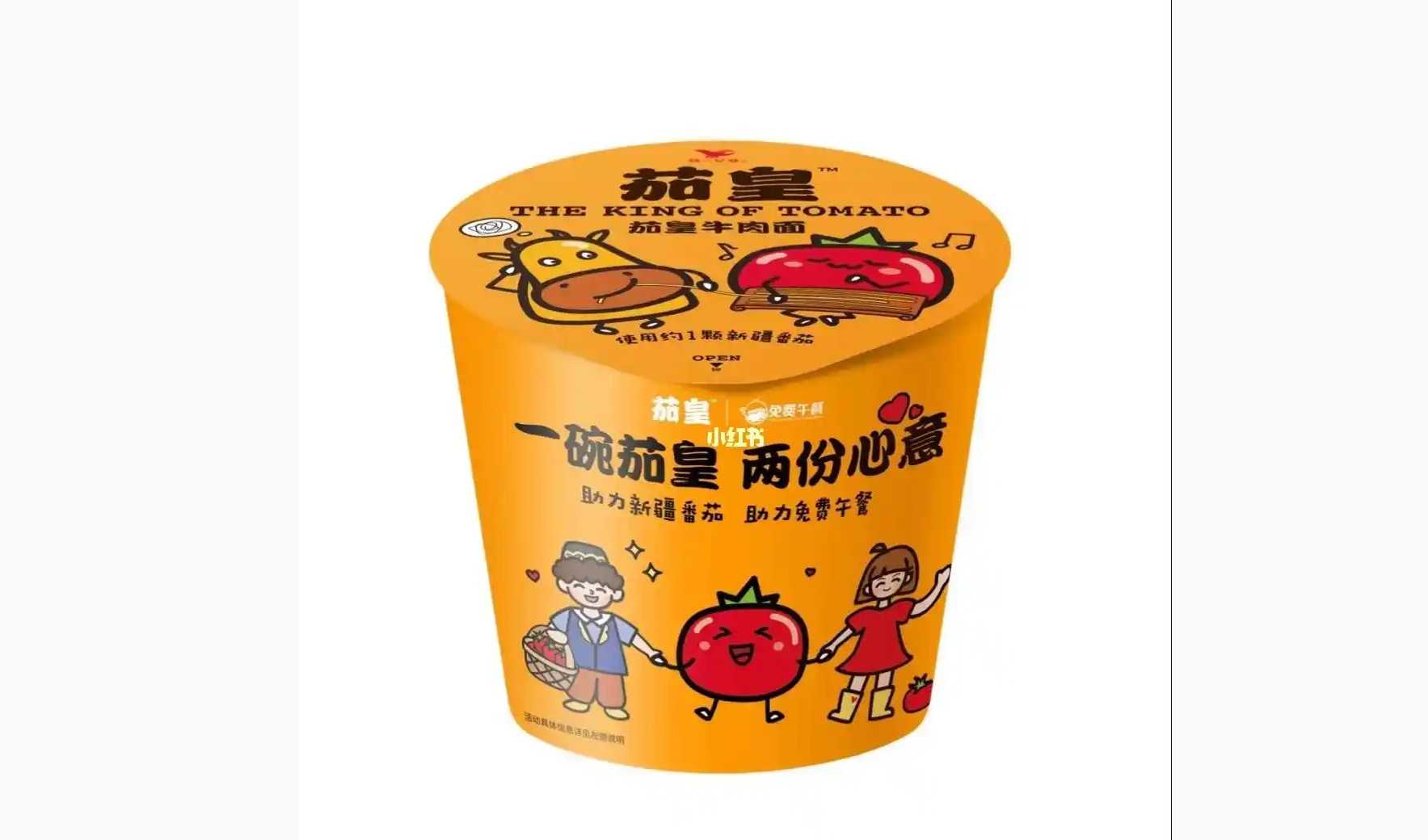 速食日產(chǎn)能破百萬(wàn)桶？智能包裝機(jī)如何破解食品企業(yè) “多品類(lèi)量產(chǎn)” 魔咒