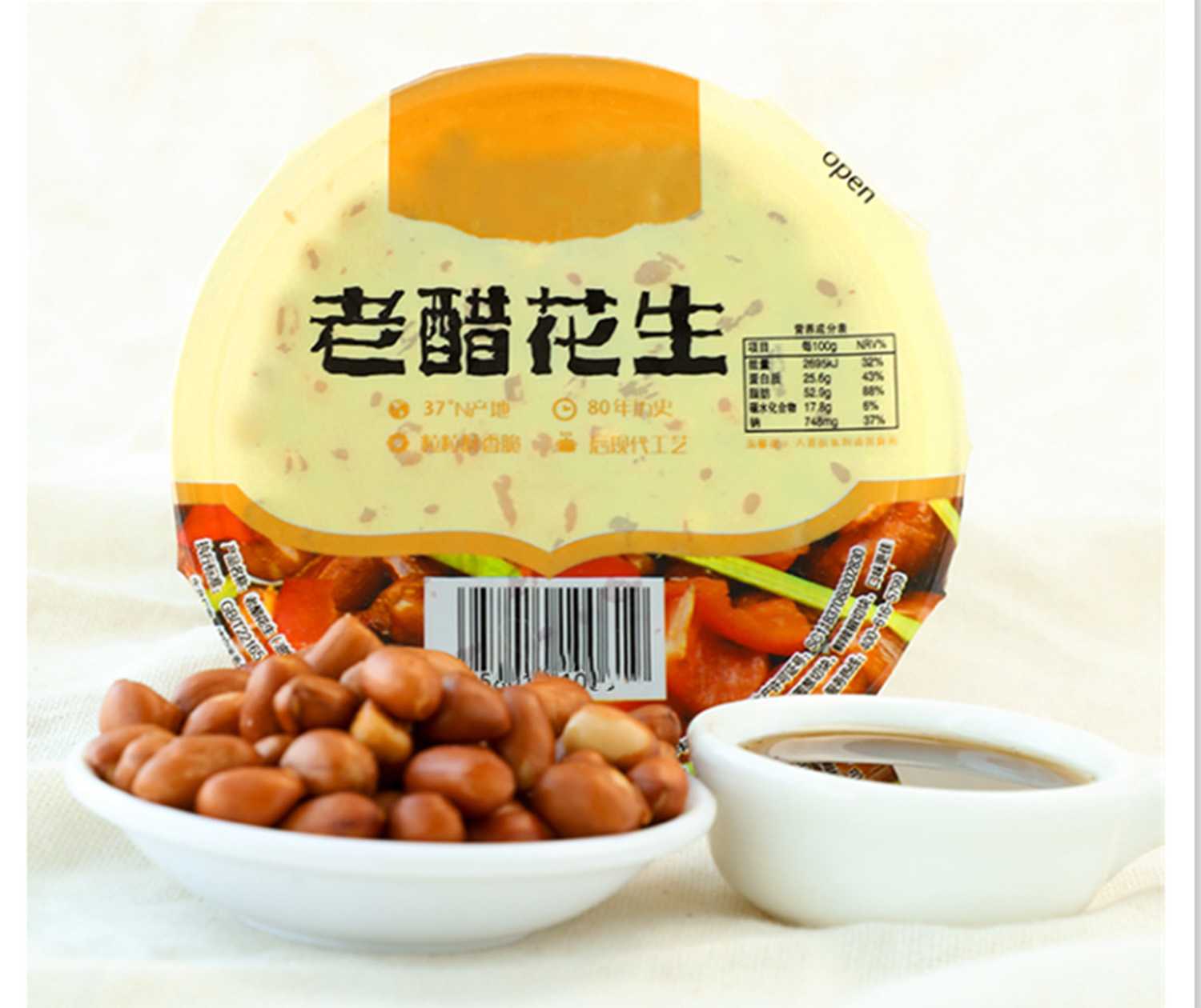 智造未來，高效無憂——全自動盒裝顆粒食品包裝生產(chǎn)線