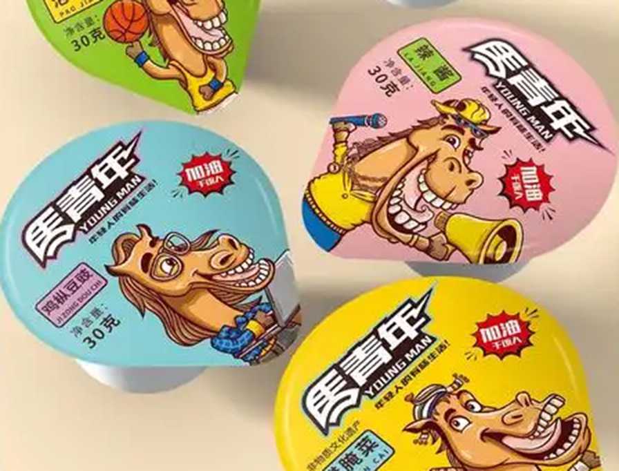 【工廠級高效包裝】全自動盒裝醬菜包裝設備——精準計量·高速量產(chǎn)·智能控制