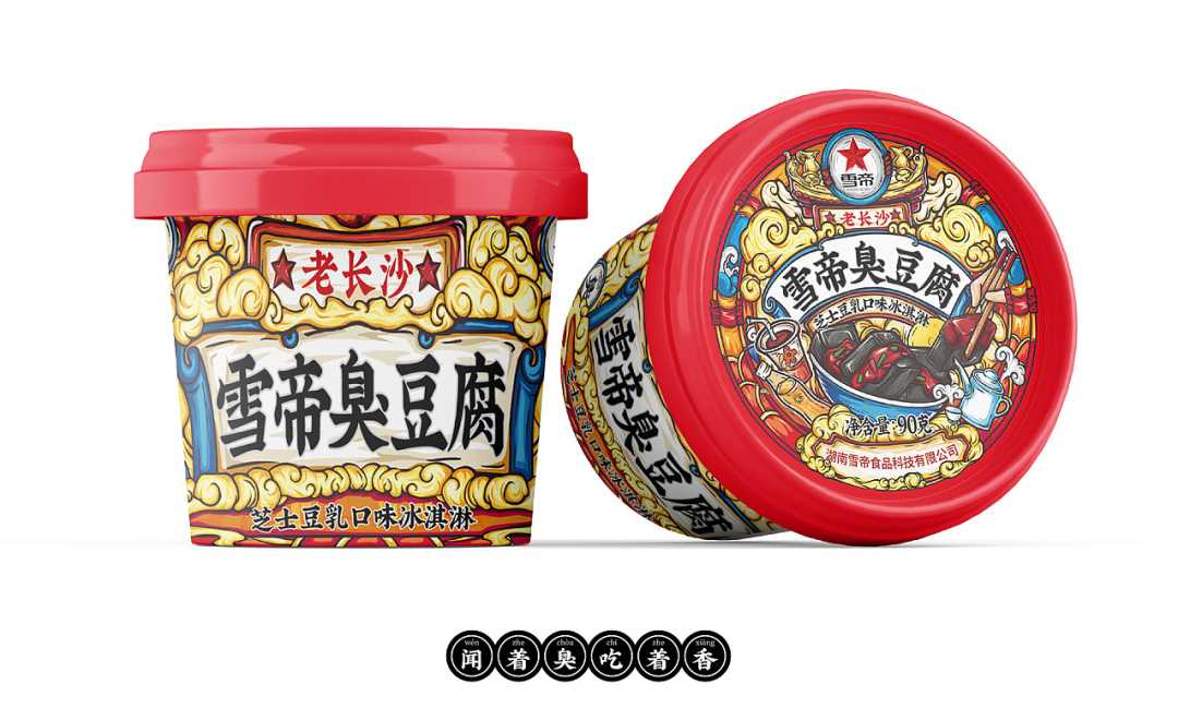 呂工機械：打造盒裝臭豆腐高效封口生產(chǎn)線，引領(lǐng)傳統(tǒng)食品智造革新