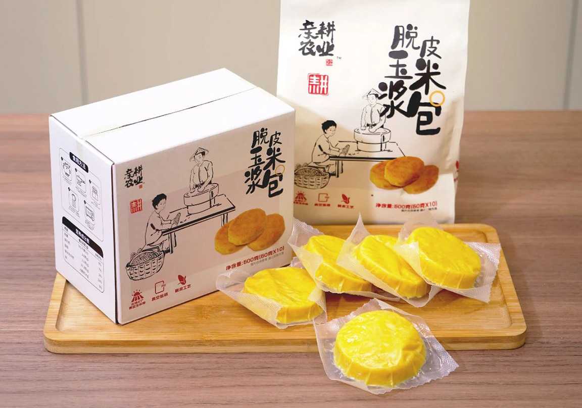 賦能食品智造，呂工機械全自動玉米漿包包裝生產(chǎn)線