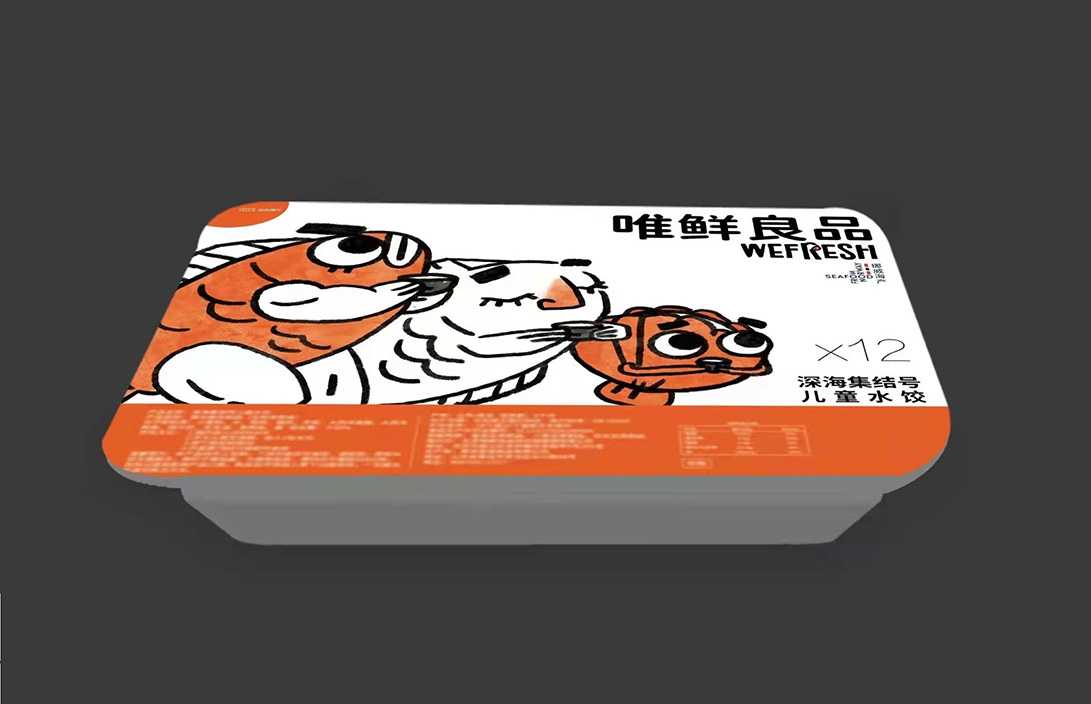 一盒一精準(zhǔn)，全程無人化：盒裝水餃智能包裝產(chǎn)線來了