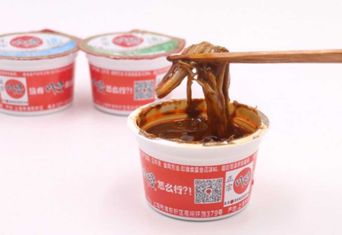 火鍋蘸料包裝生產(chǎn)線的可靠之選：呂工機(jī)械，源頭智造