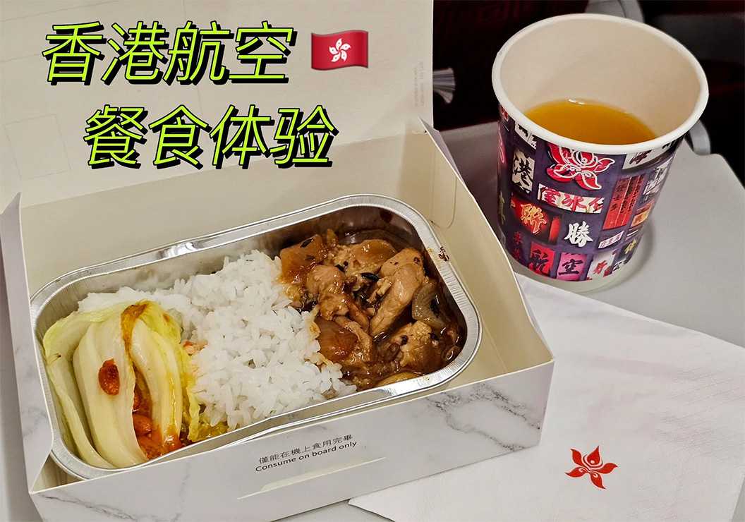 全鏈路智能包裝，從封口開始——呂工機(jī)械助力航食工廠