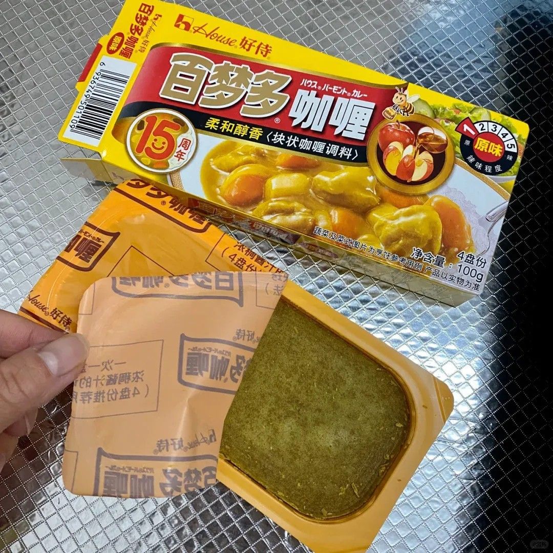 1745380098708196.jpg 咖喱01.jpg