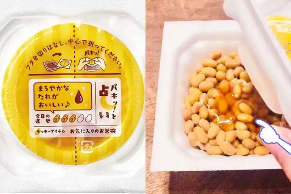 1754445569518059.jpg 納豆04.jpg