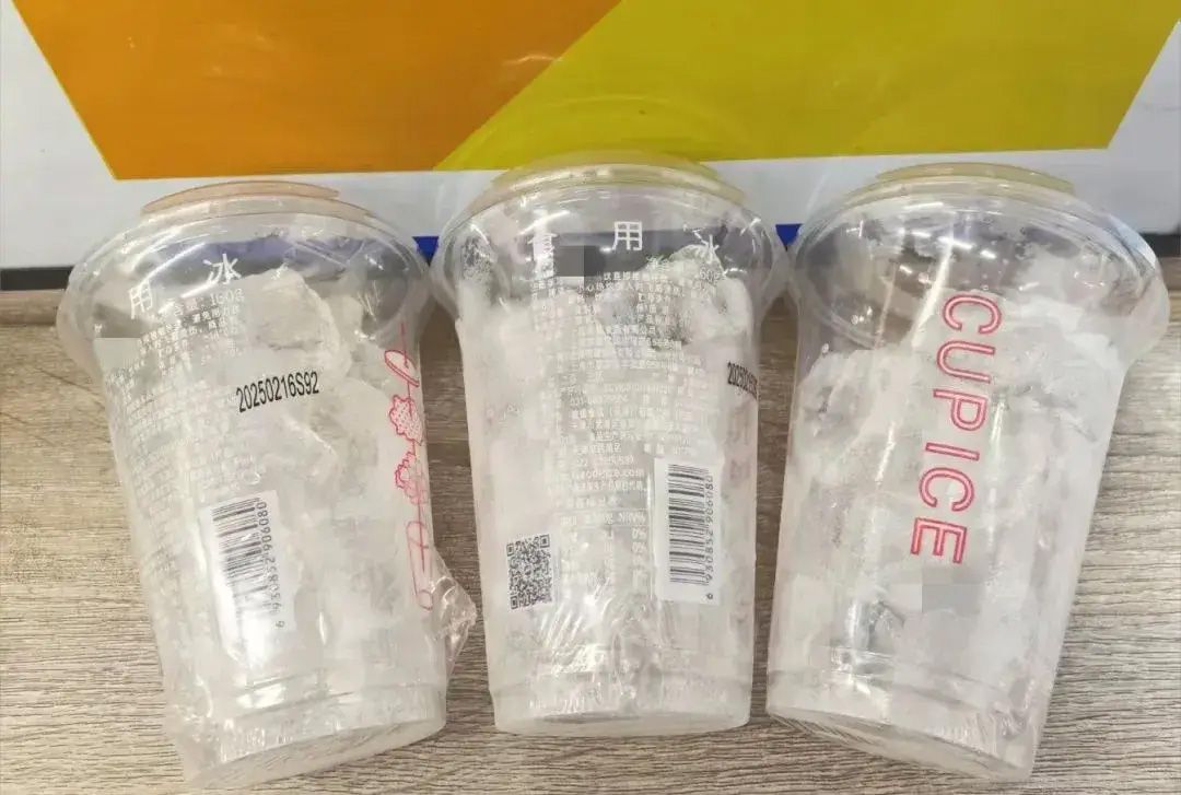 1758166784844621.jpg 冰杯02.jpg