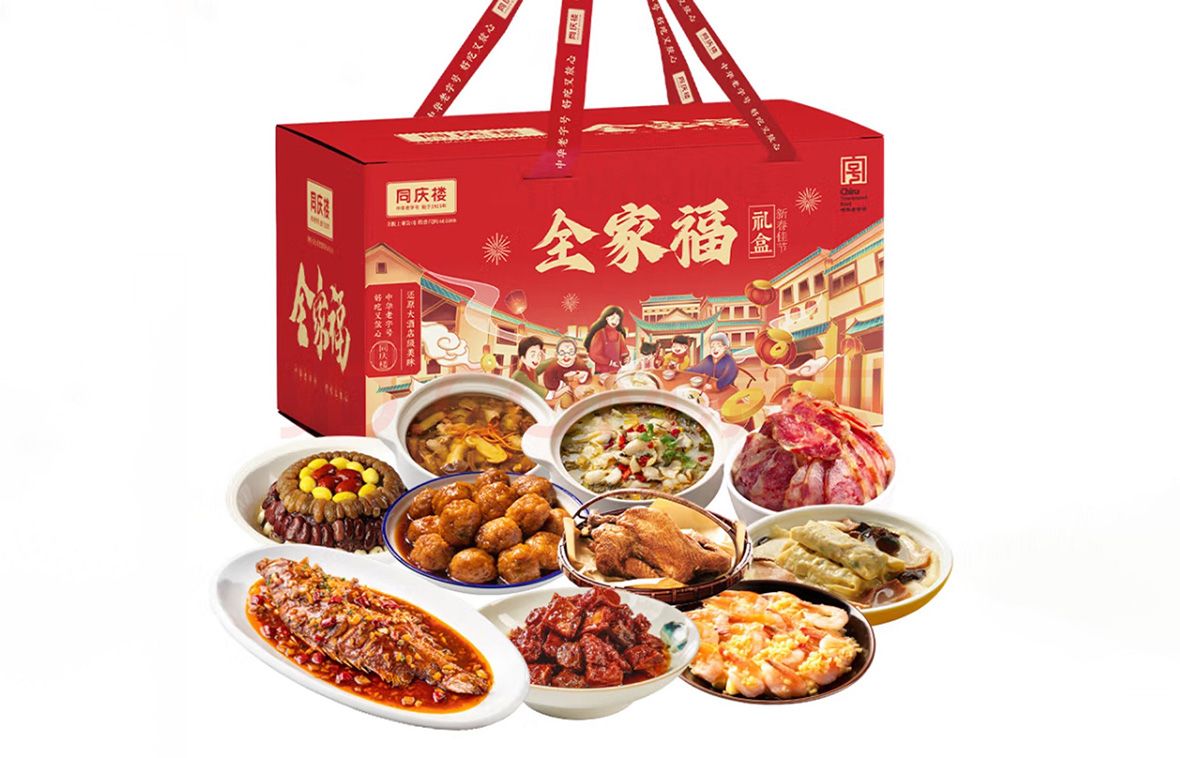 1761720439417592.jpg 預(yù)制年夜飯04.jpg