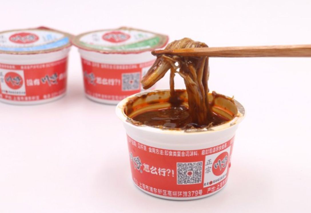 1765178170792505.jpg 火鍋蘸料03.jpg